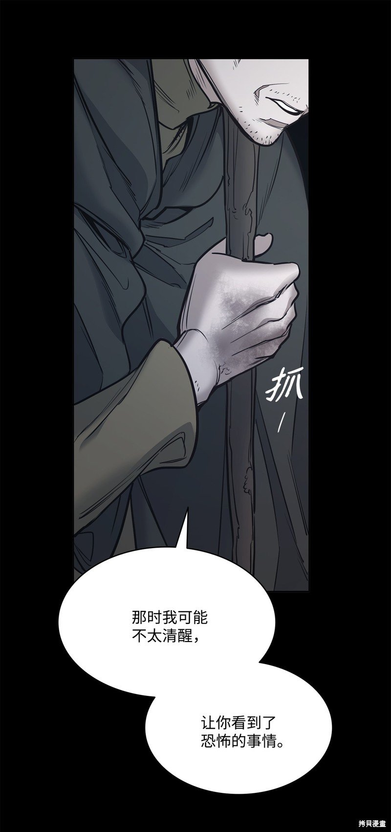第116话