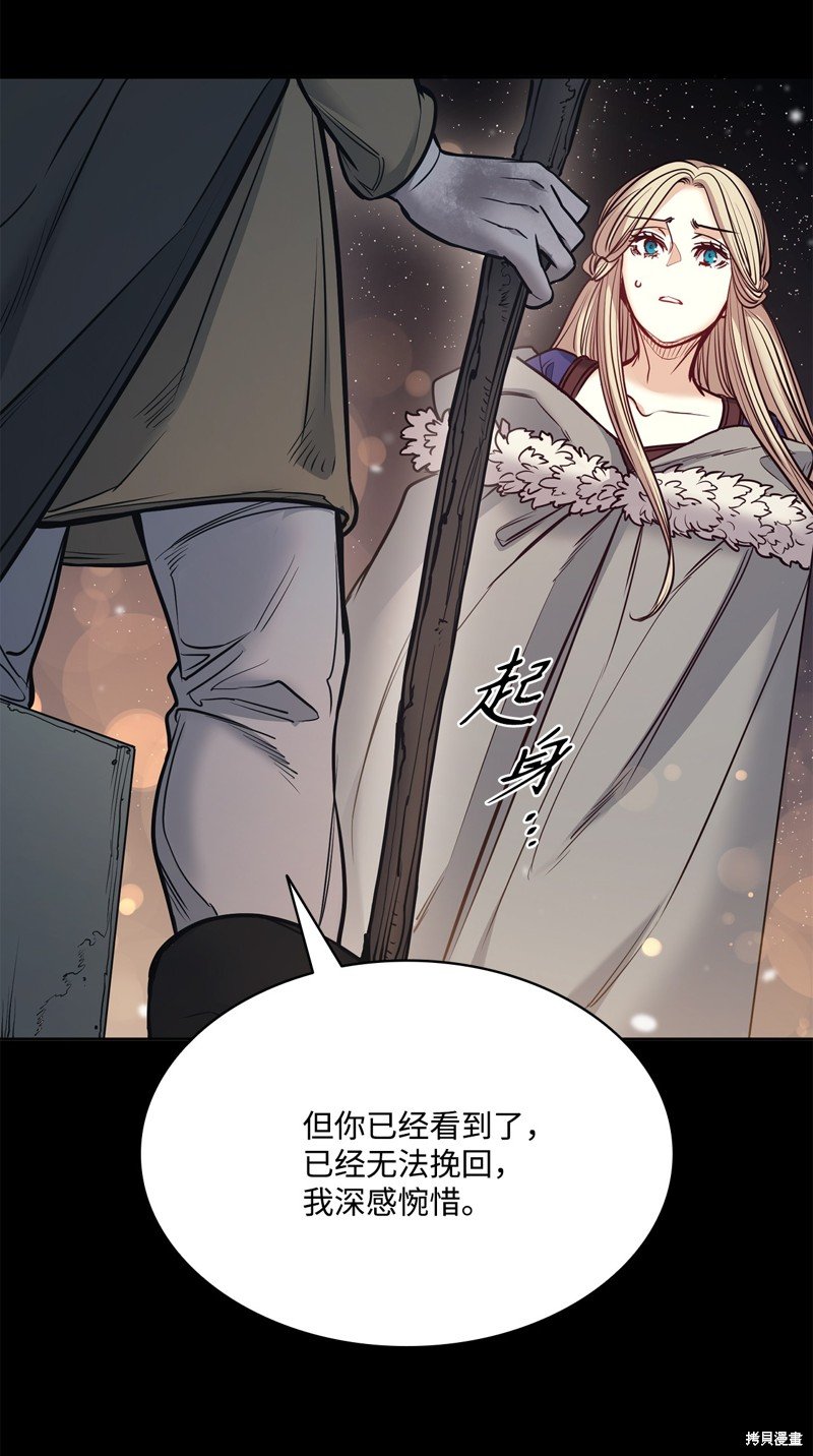 第116话