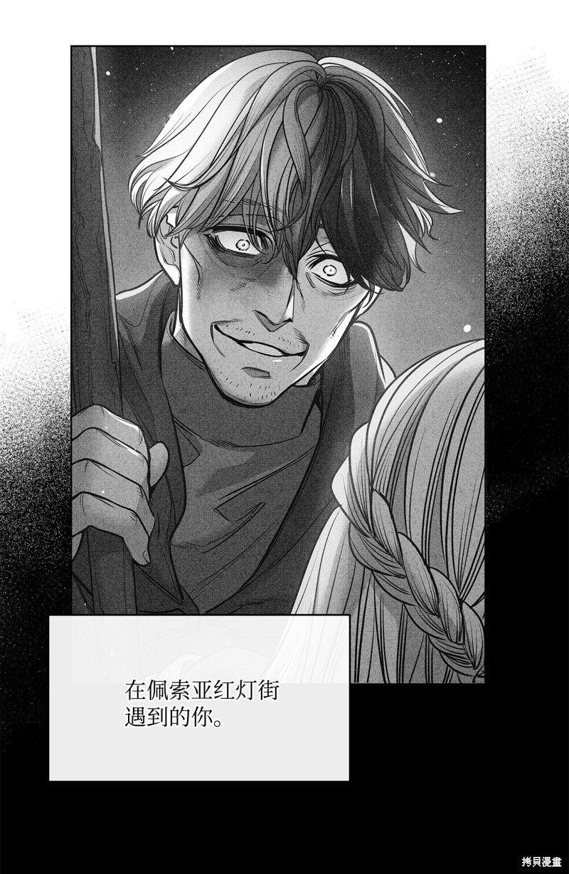 第117话