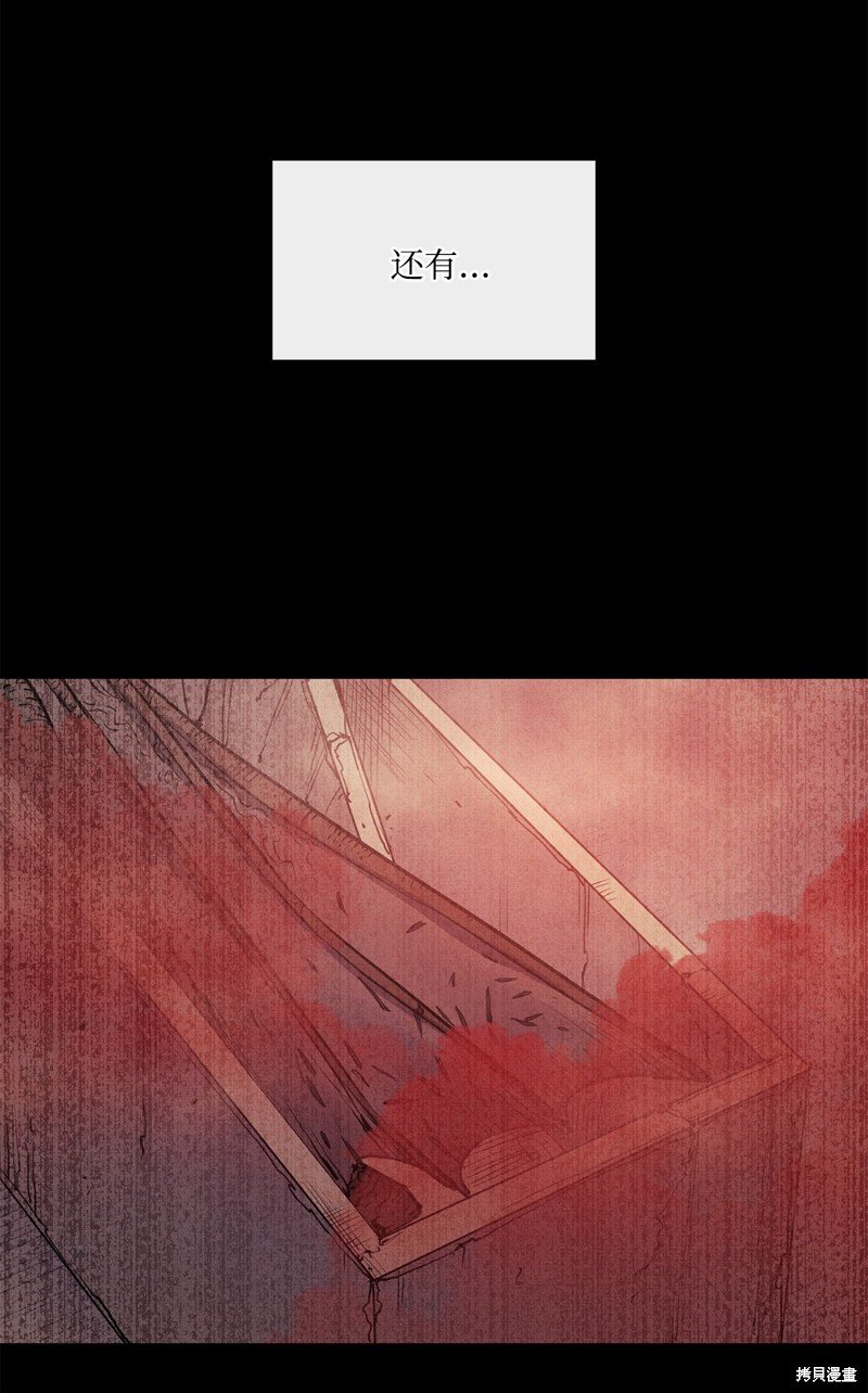 第117话
