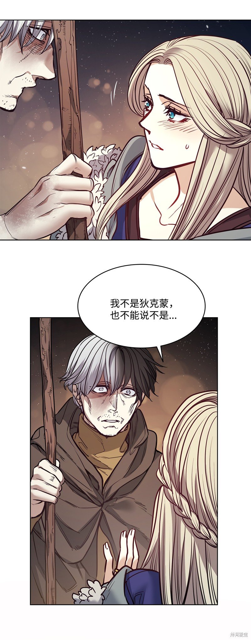 第117话