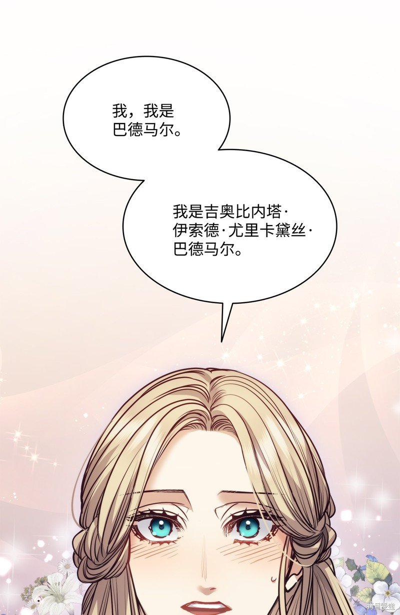 第117话