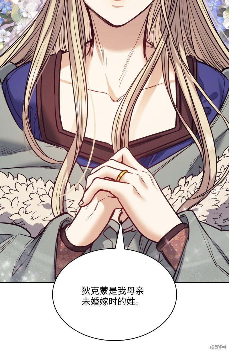 第117话