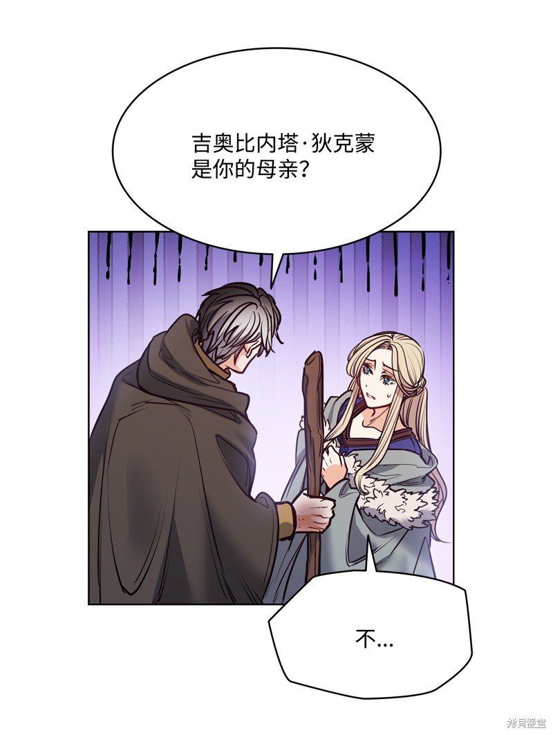 第117话