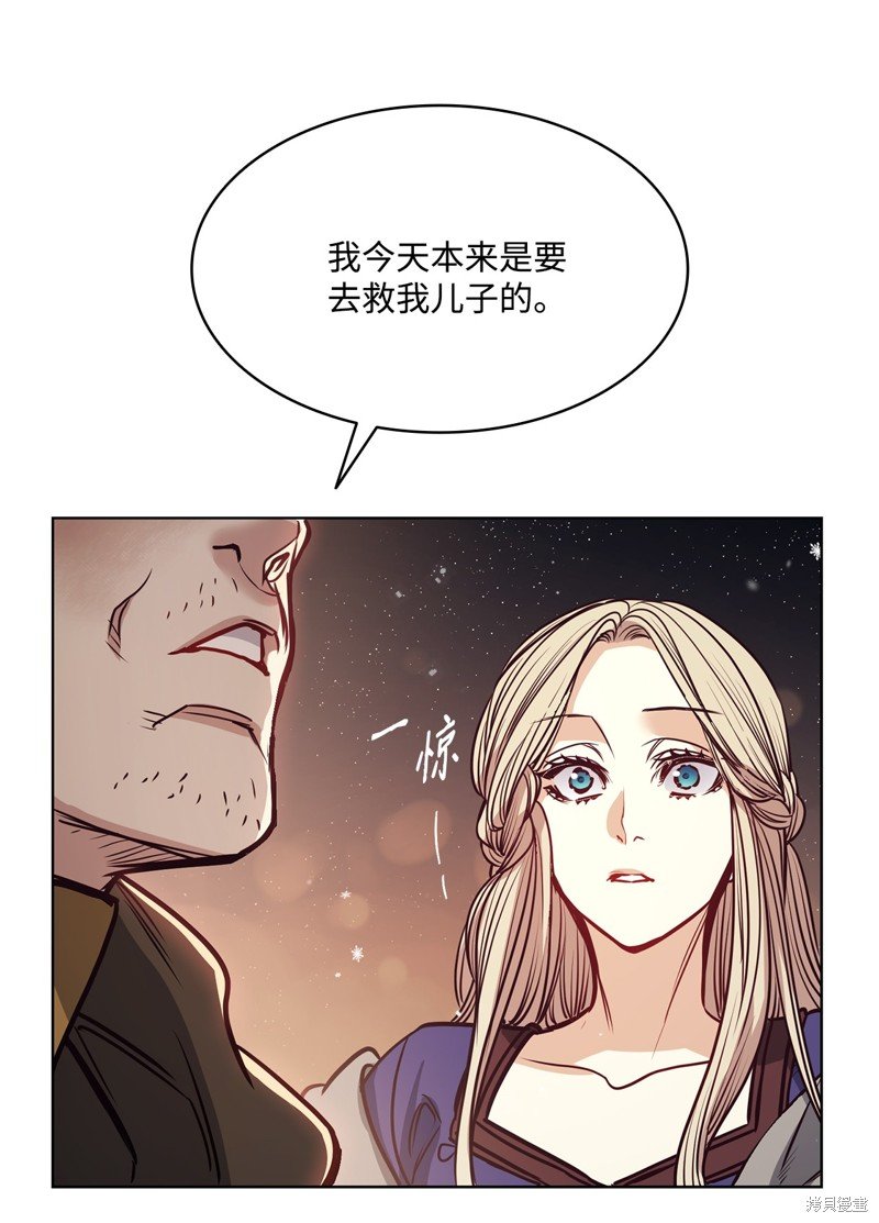 第117话