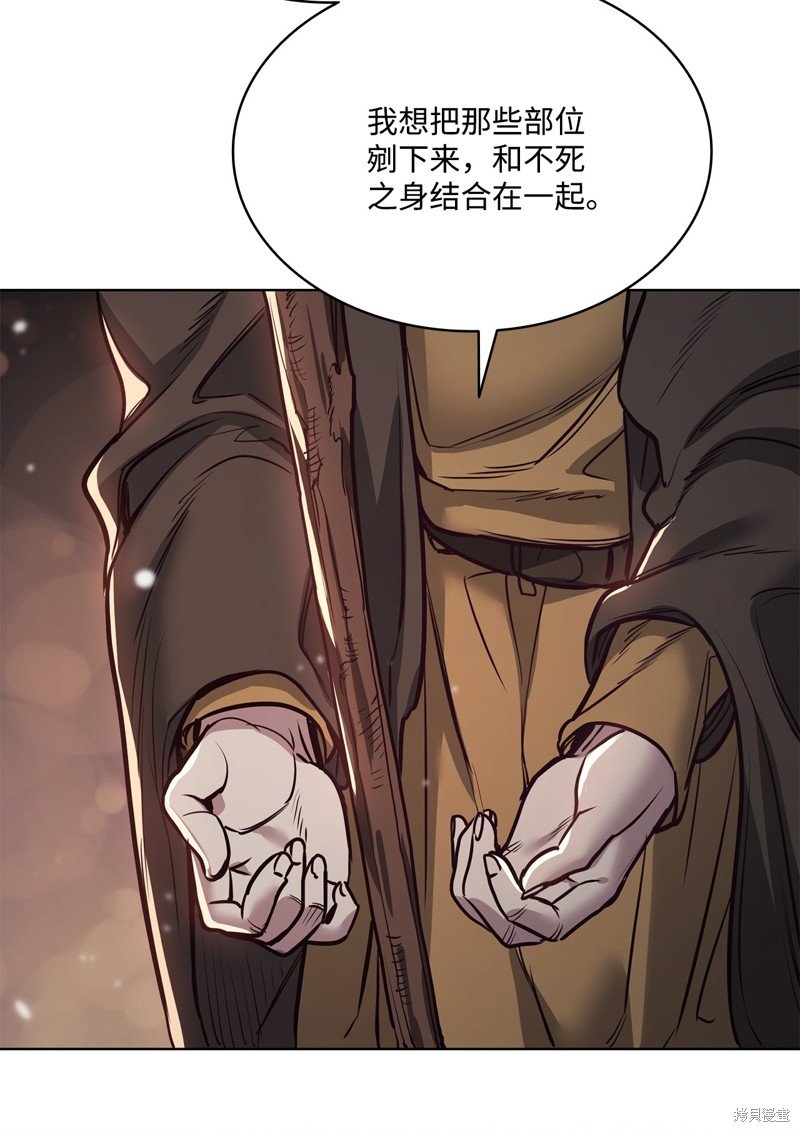 第117话