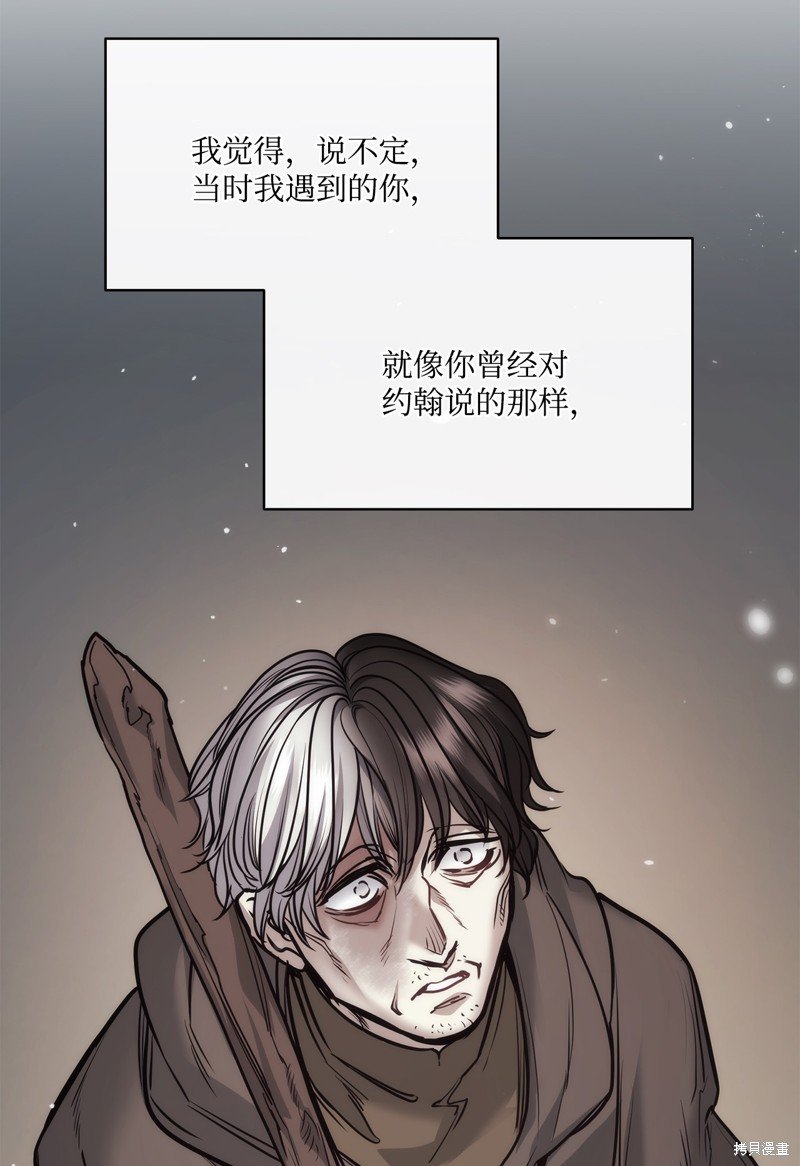 第117话