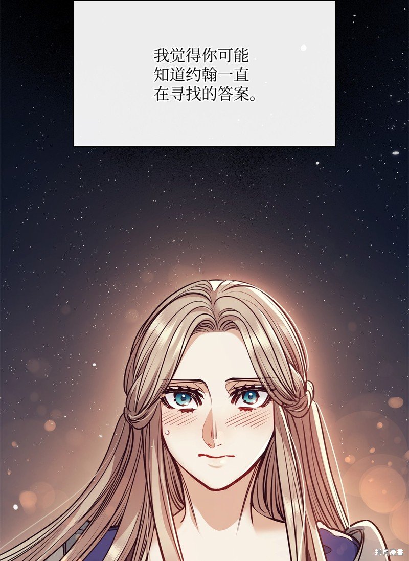 第117话