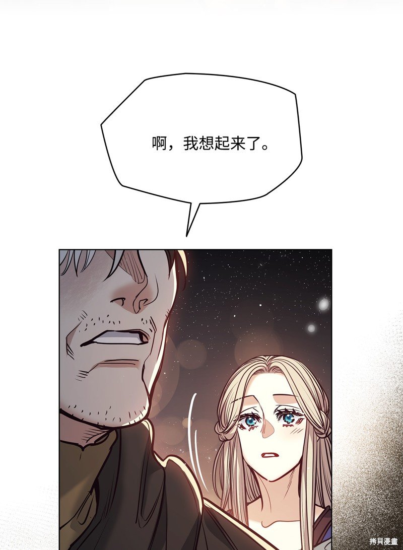 第117话
