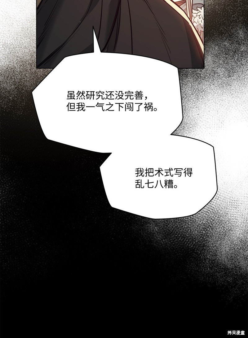 第117话