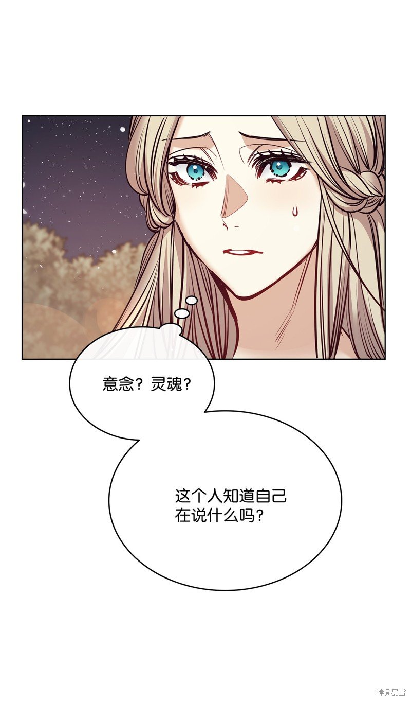 第117话