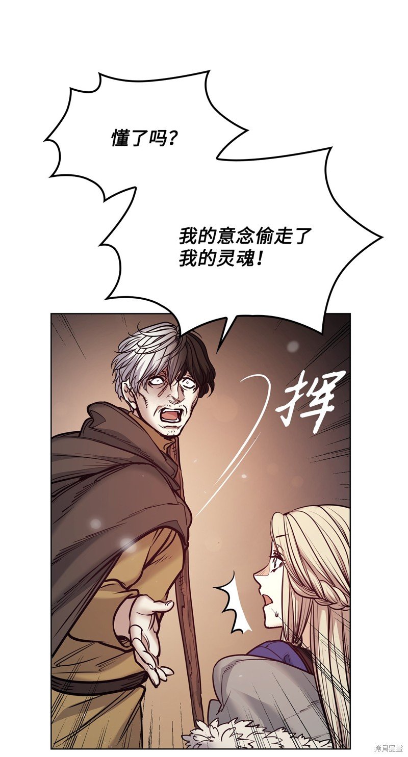 第117话