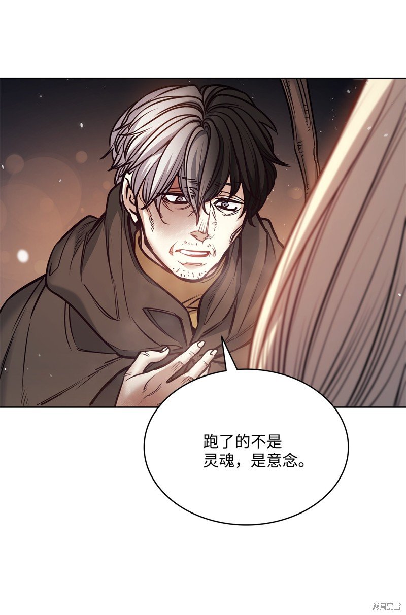 第117话