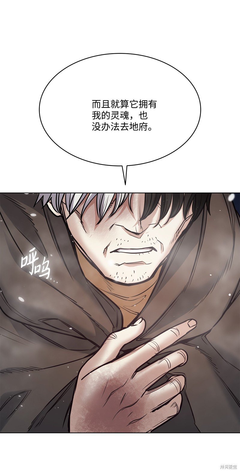 第117话
