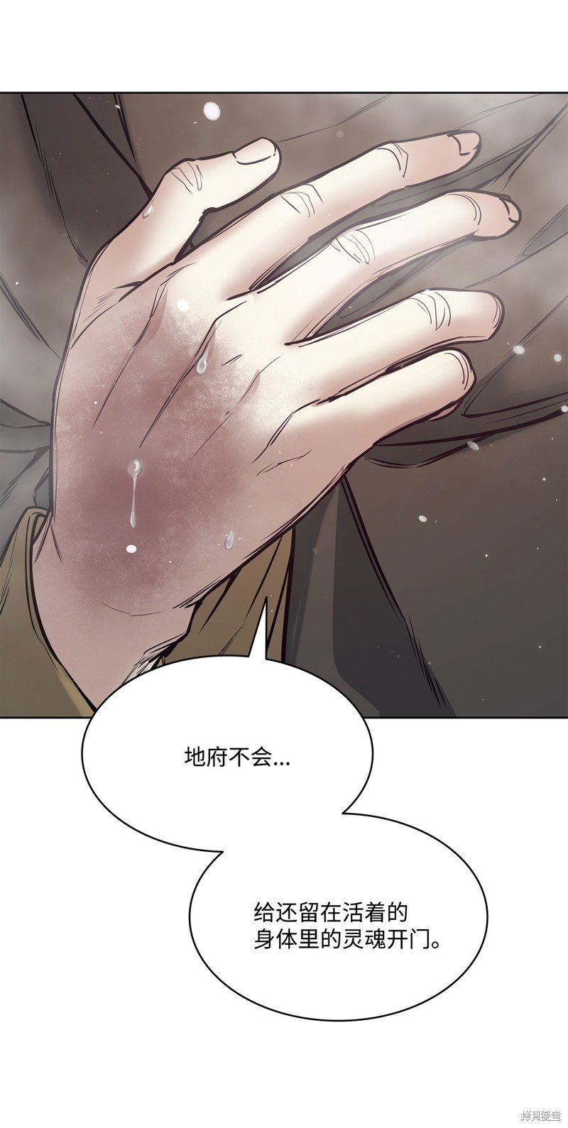 第117话