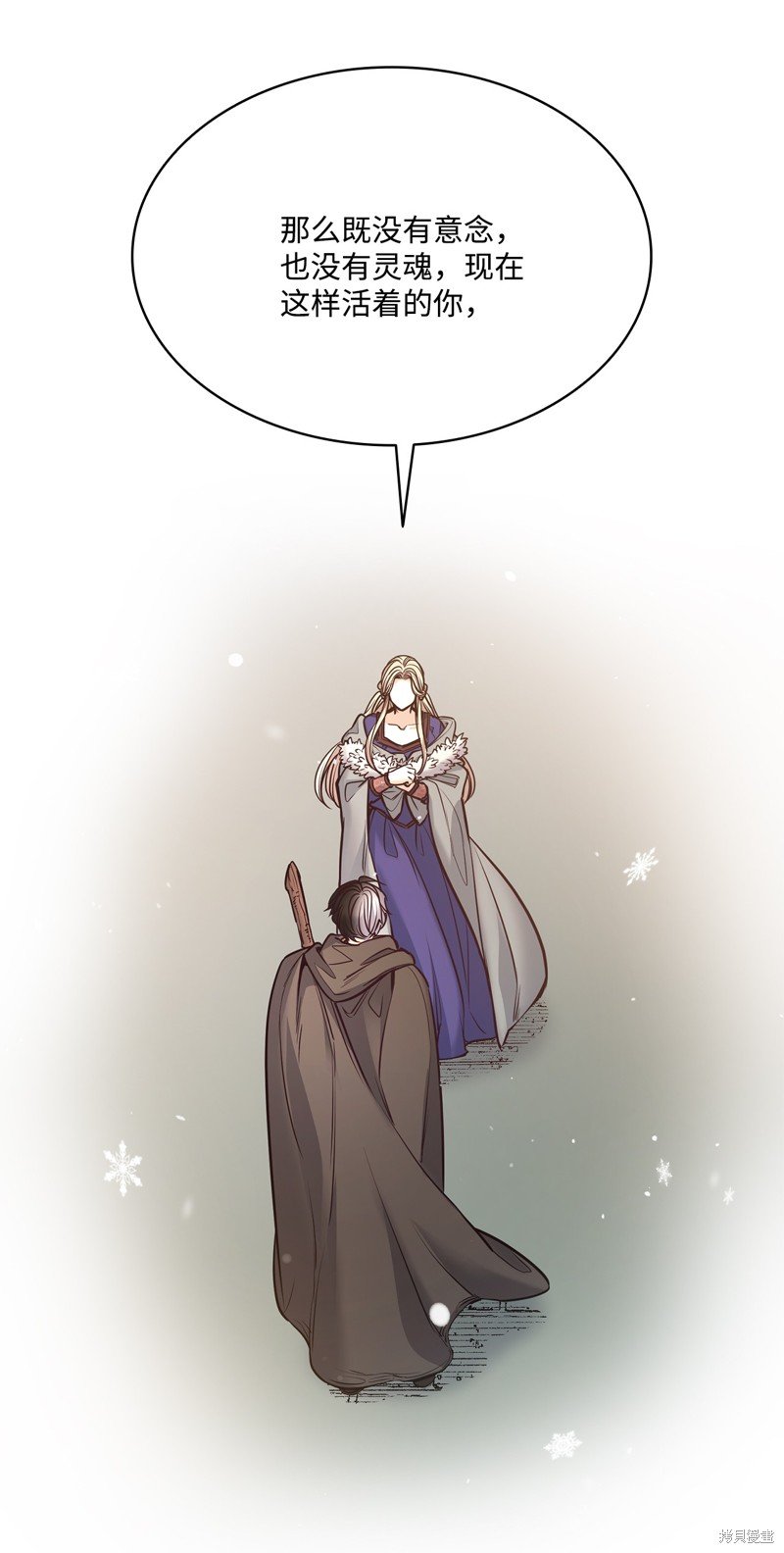 第117话