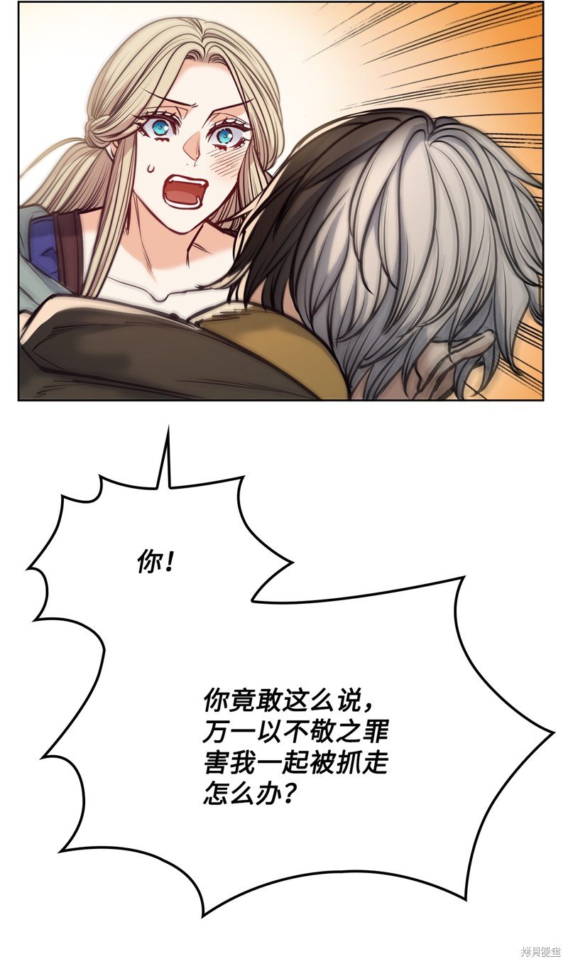 第117话