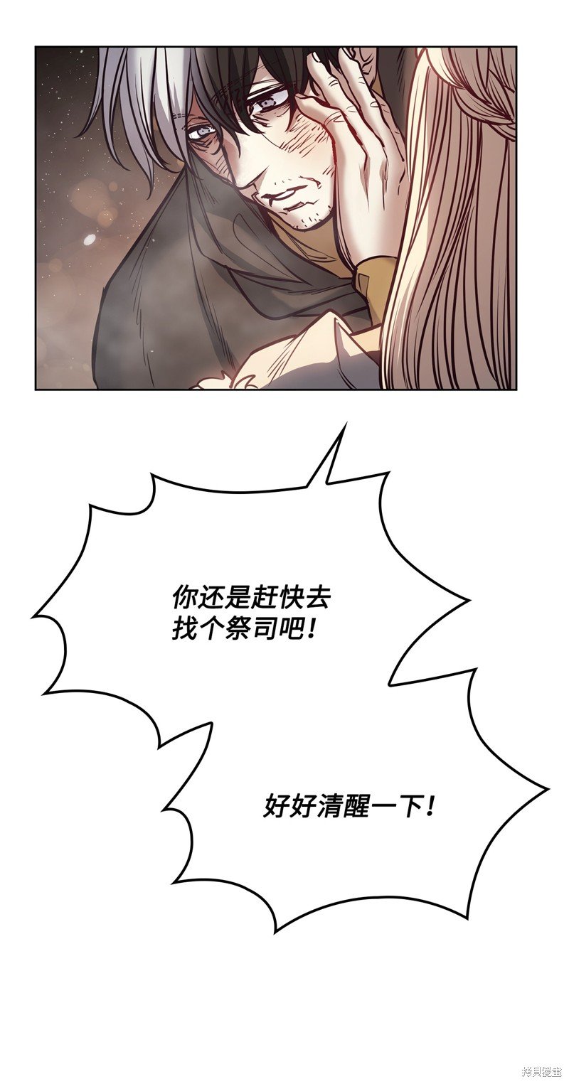 第117话