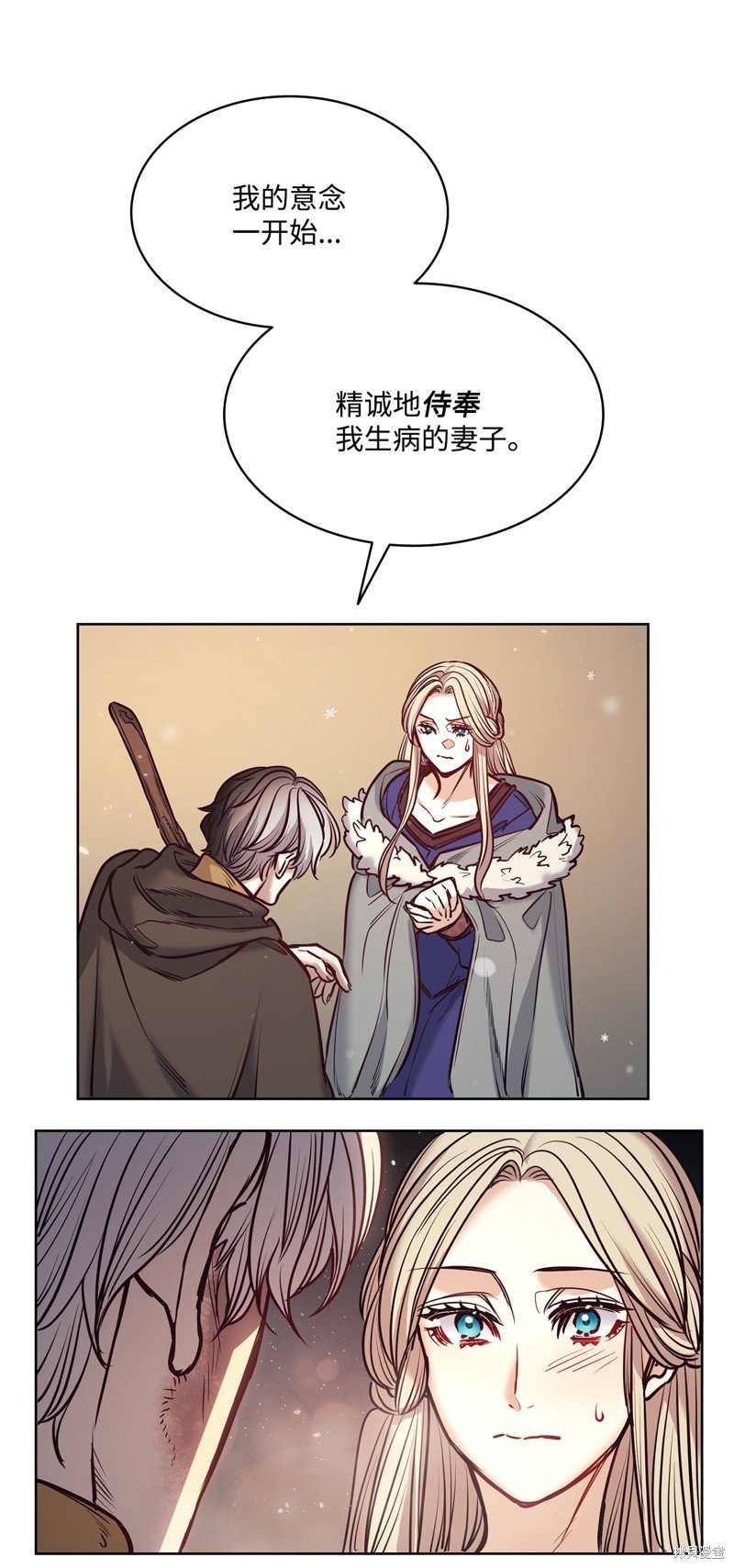 第117话