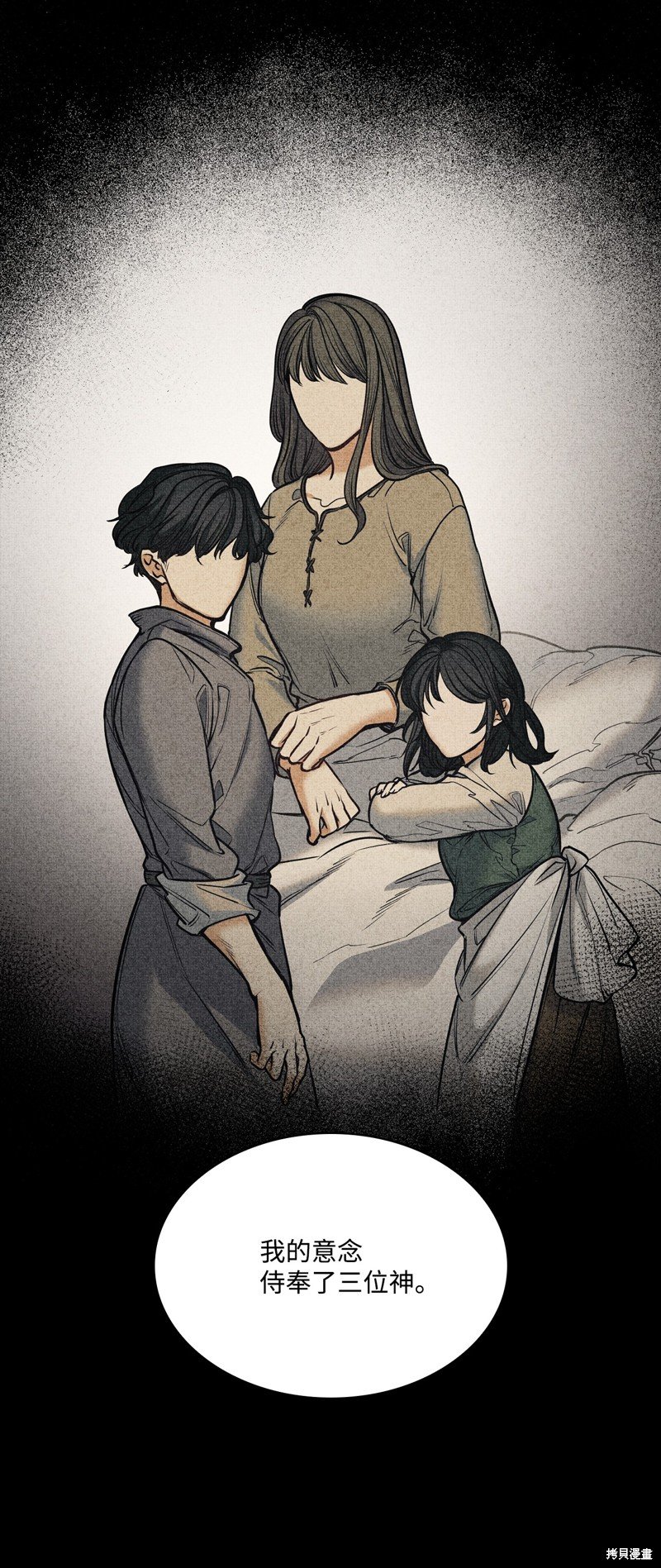 第117话
