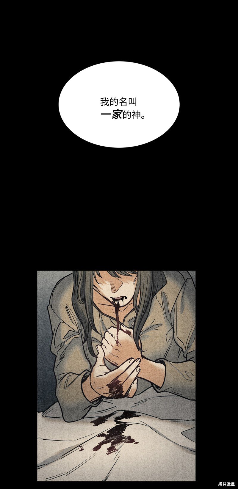 第117话