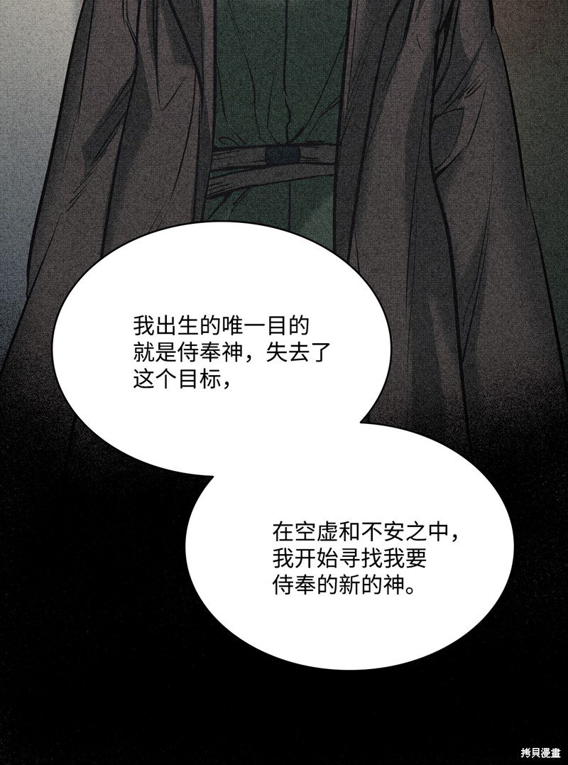 第117话
