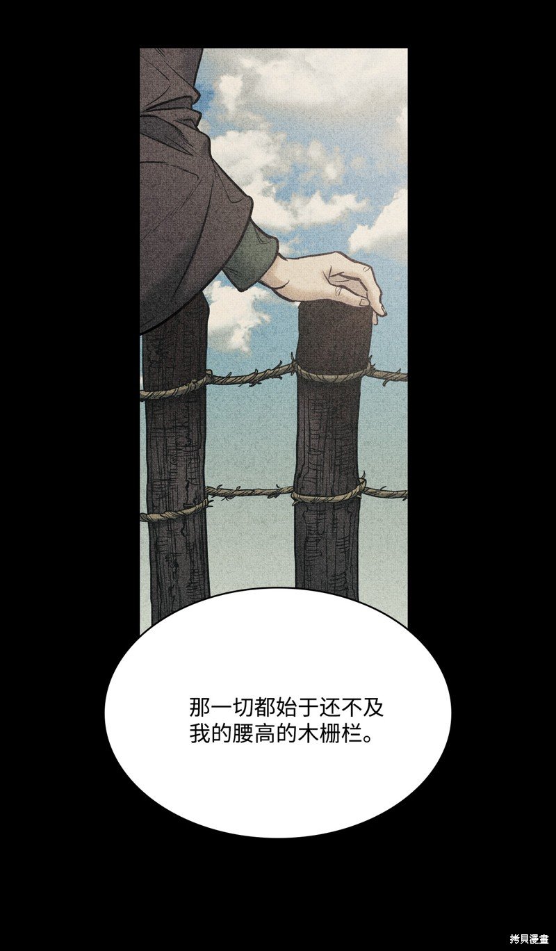 第117话