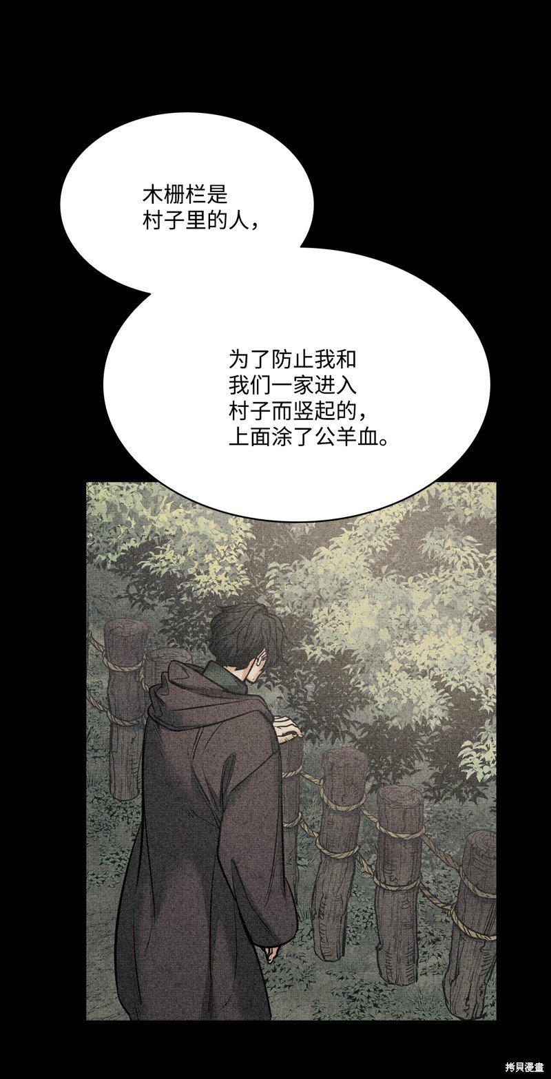 第117话
