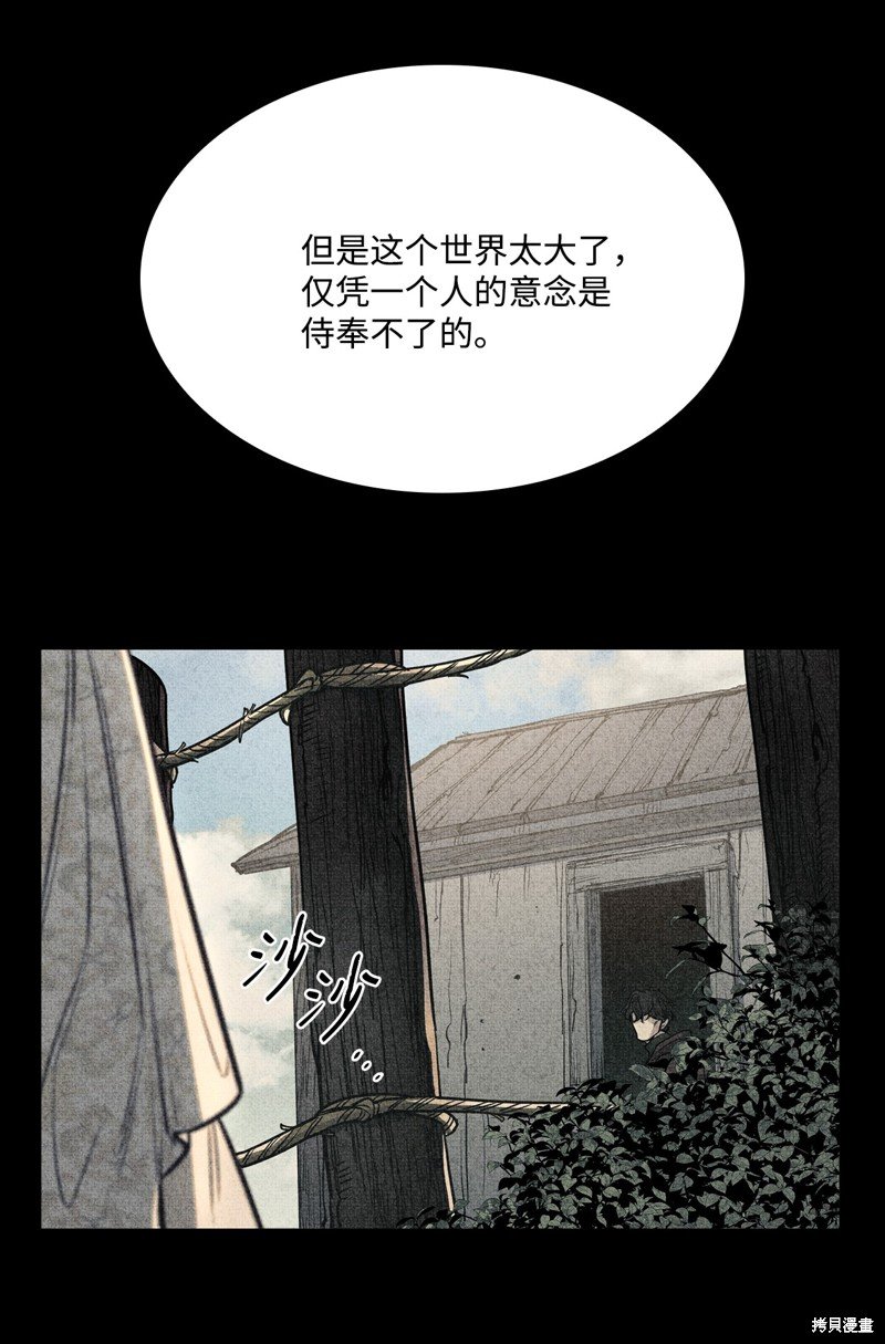 第117话