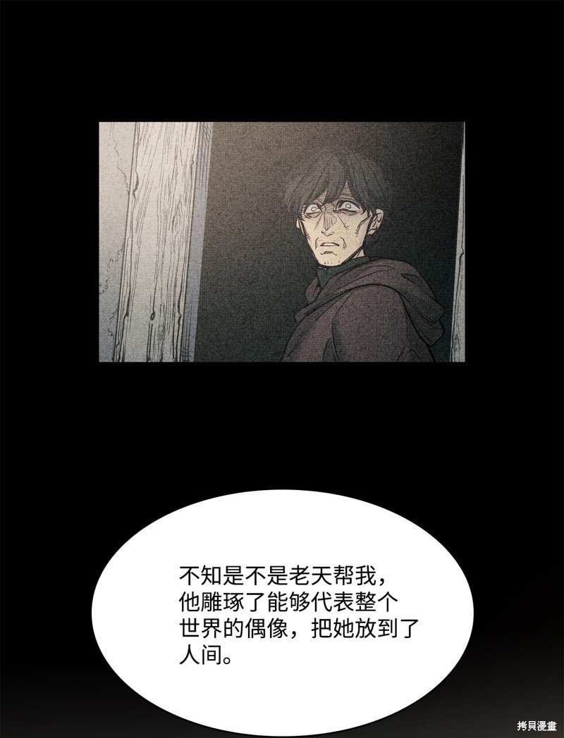 第117话