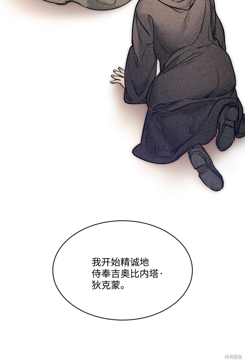 第117话