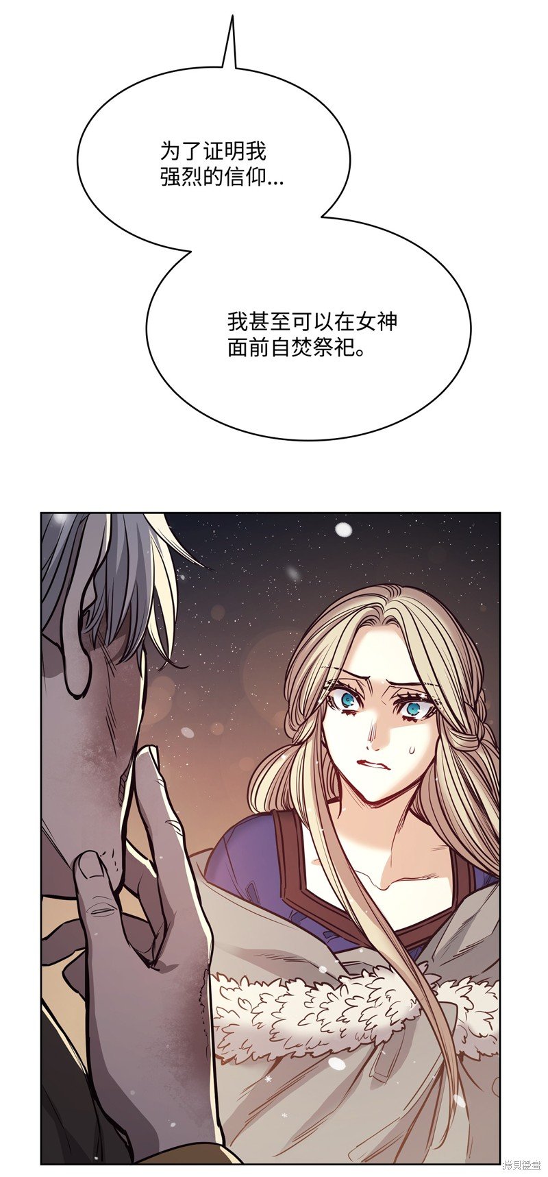 第117话