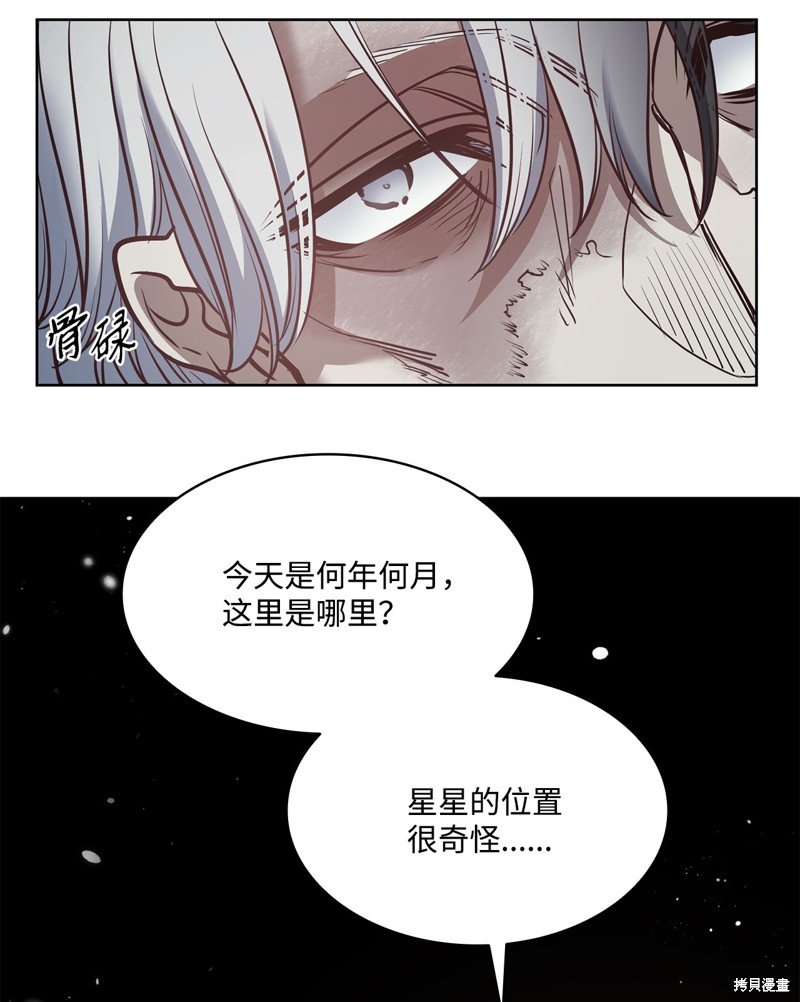 第118话