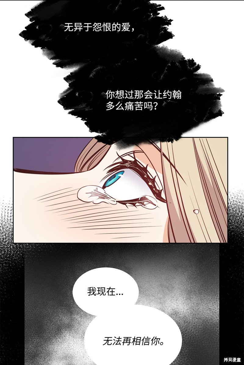第118话