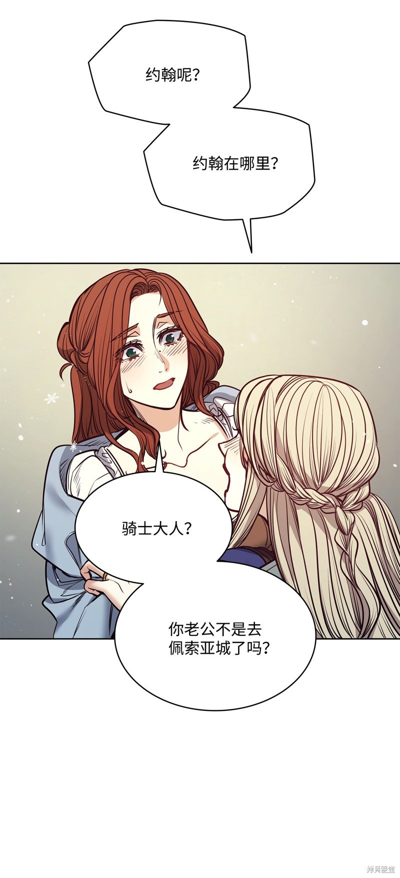 第118话