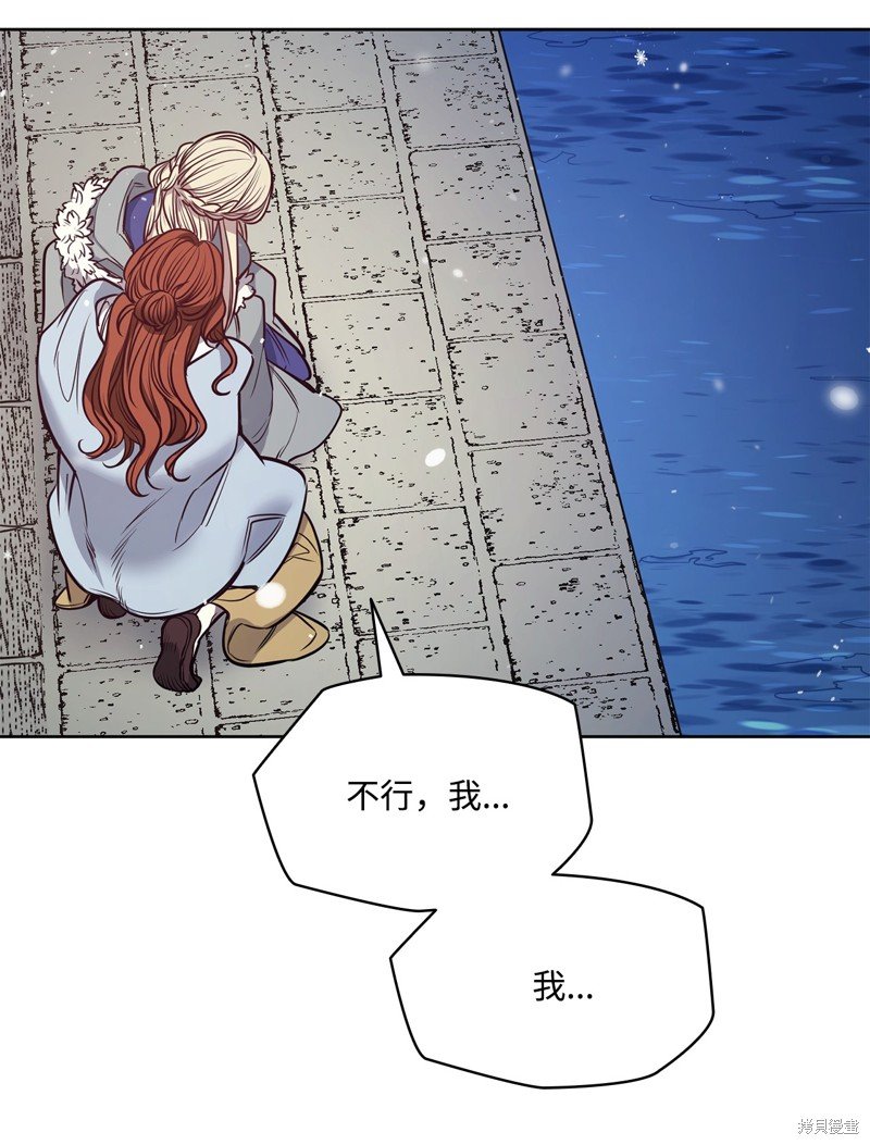 第118话