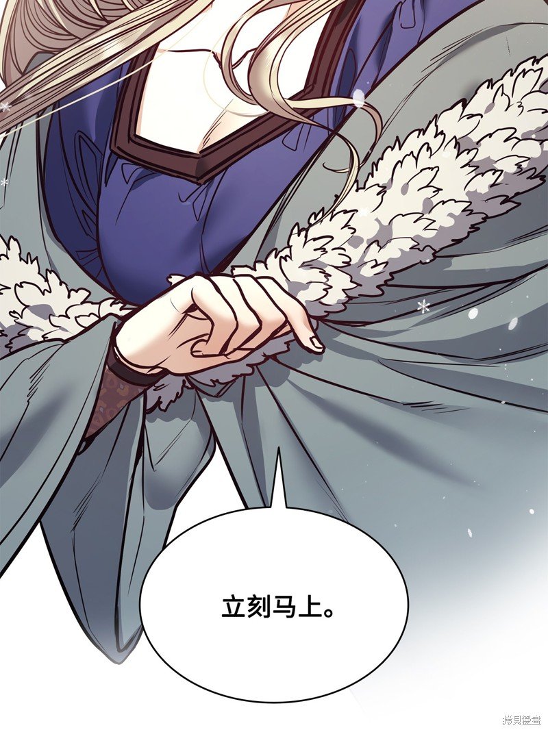 第118话