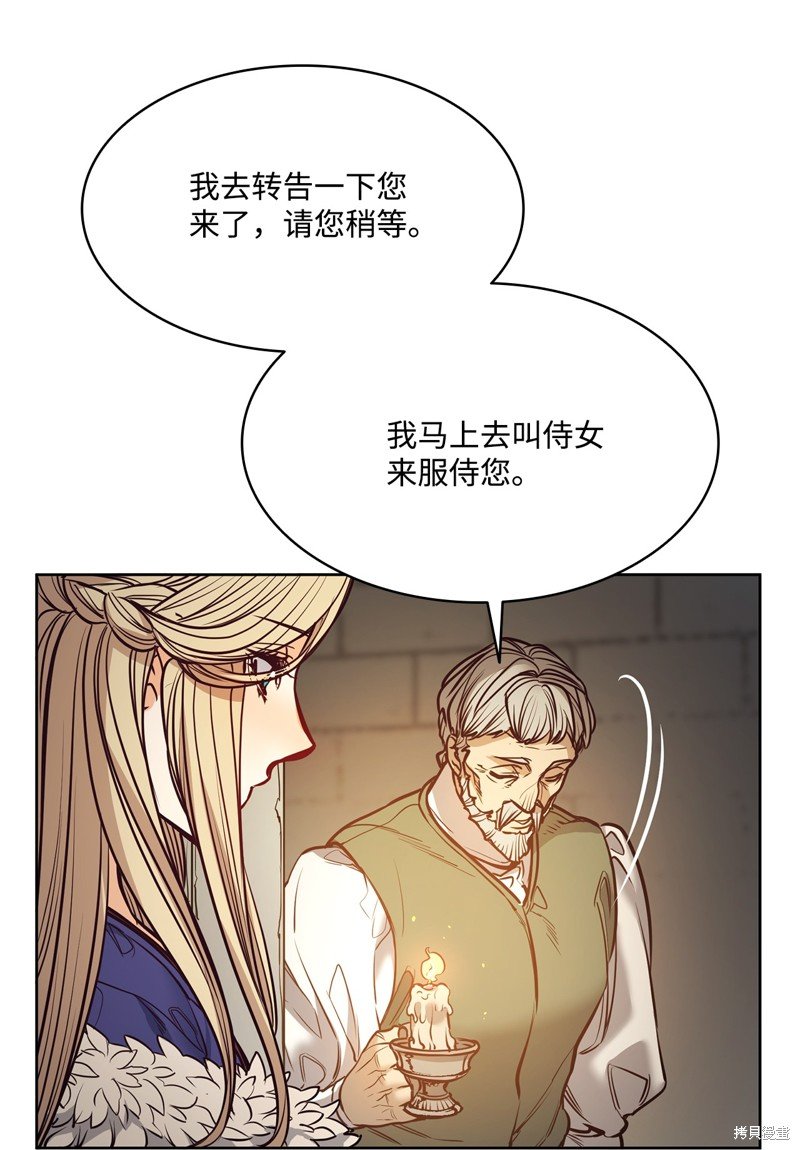 第118话