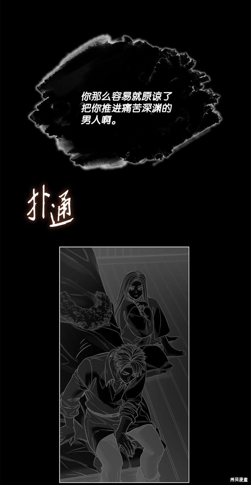 第119话