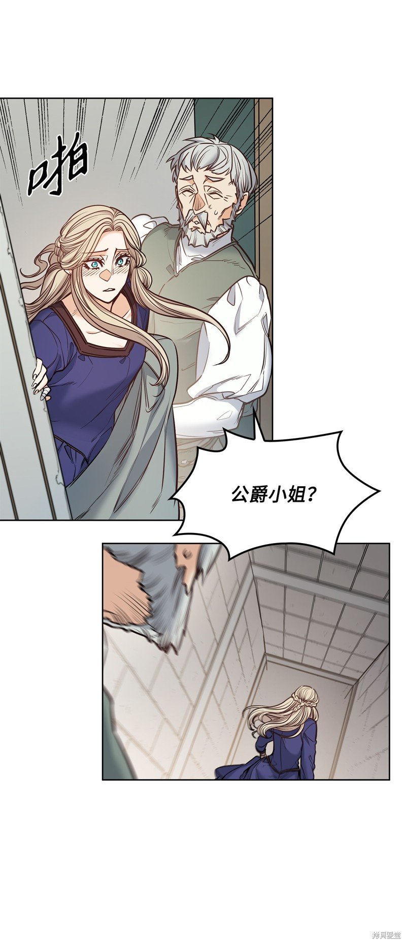第119话