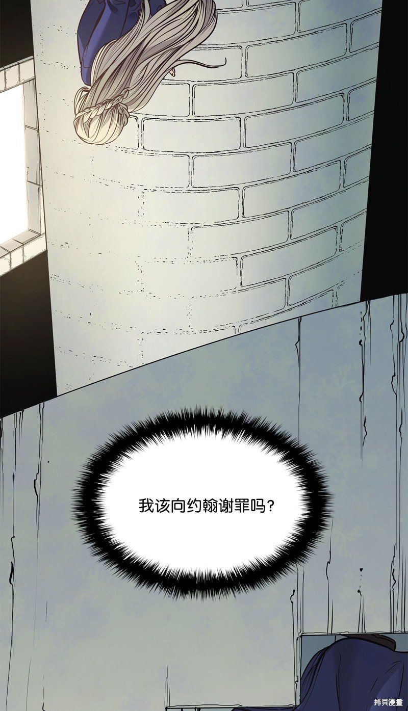 第119话