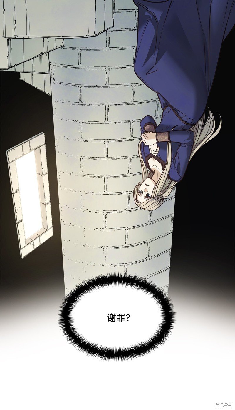 第119话
