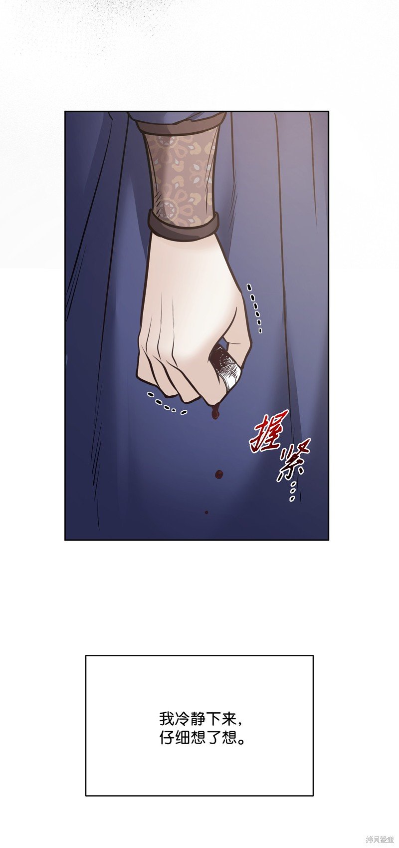 第119话
