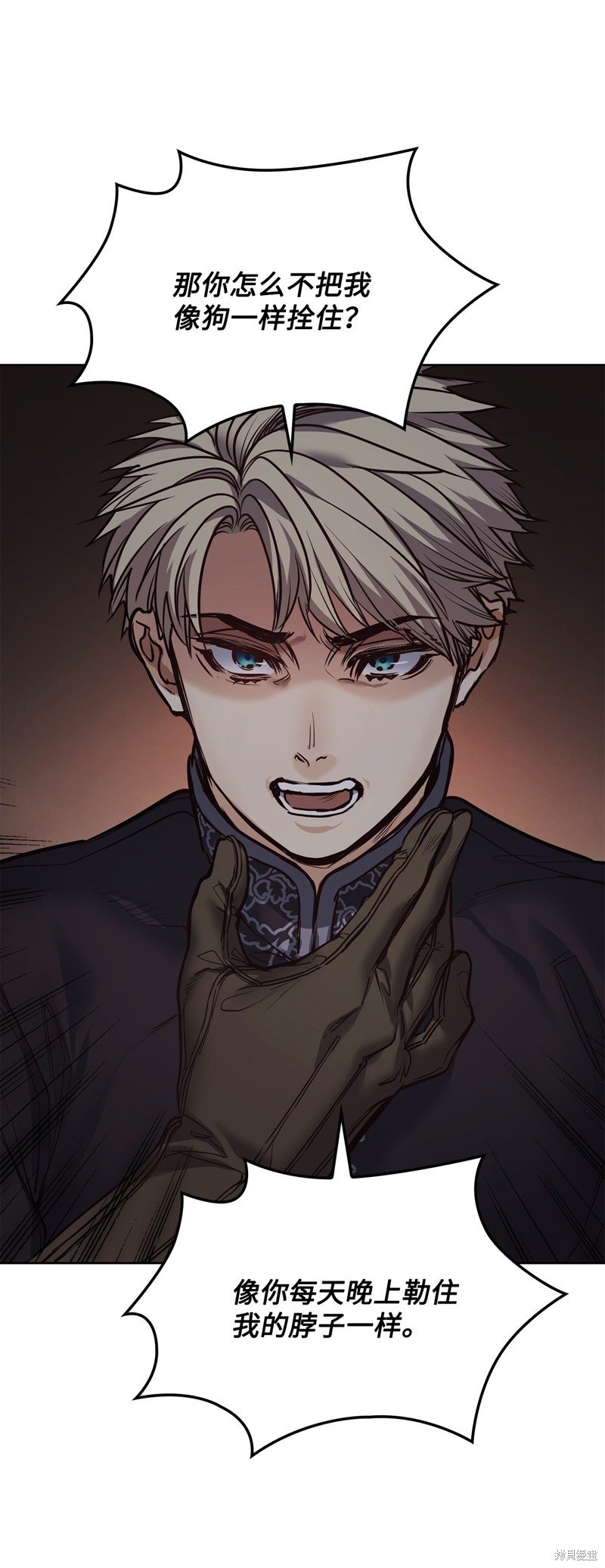 第119话