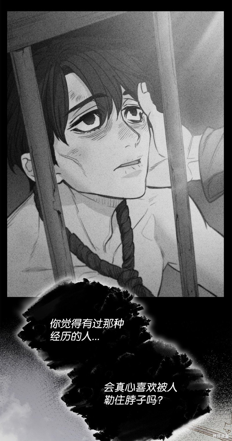 第119话