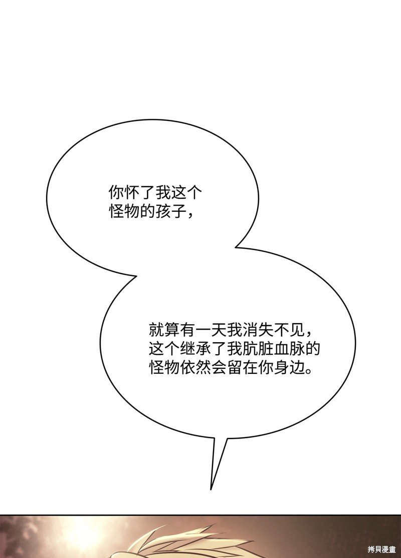 第121话