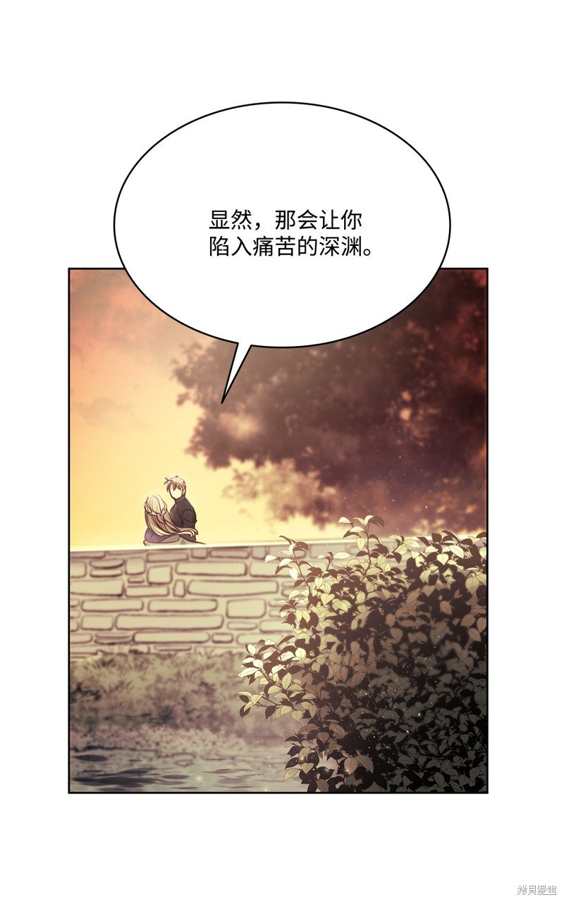 第121话