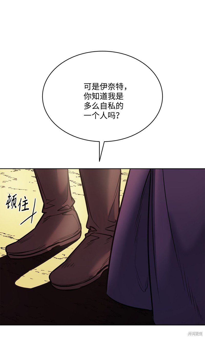 第121话