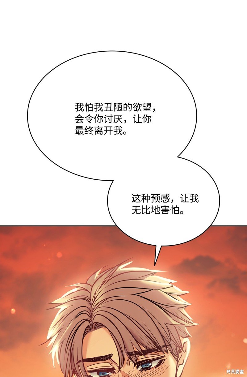 第121话