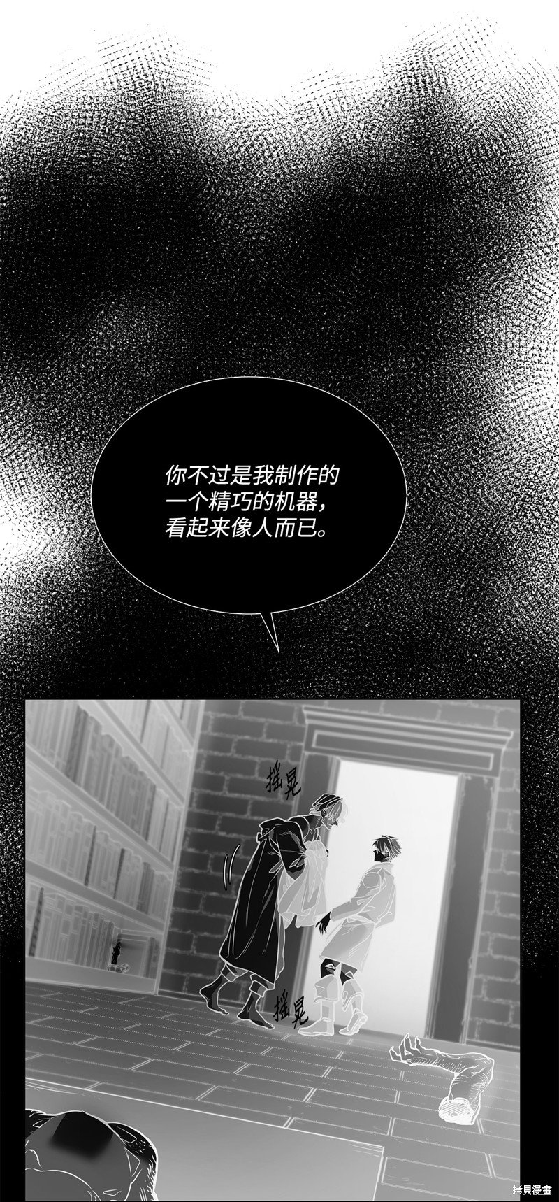 第121话